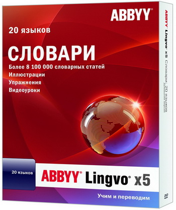 ABBYY Lingvo 5 20  Professional 15.0.592.18 [MULTi / ]