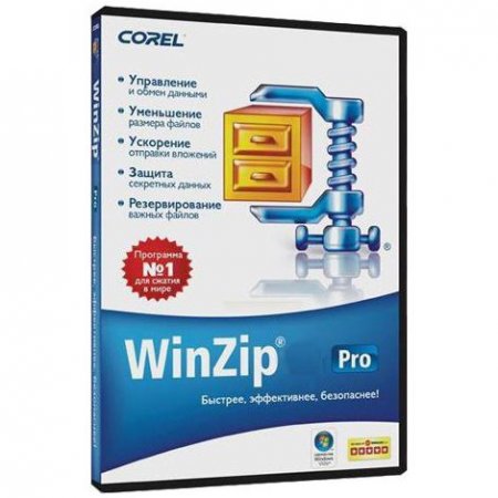 WinZip Pro 16.5 Build 10095r by PortableAppZ ()