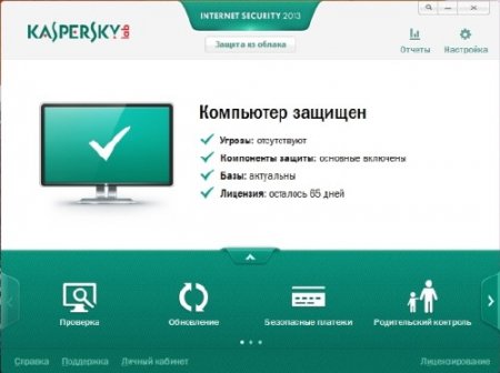 Kaspersky Internet Security 2013 13.0.0.3370 Final (RUS)