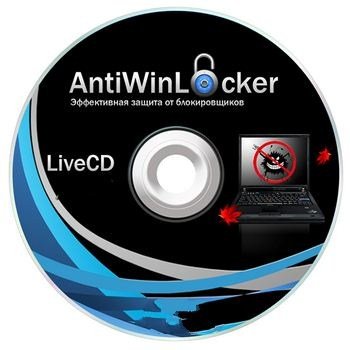 AntiWinLocker LiveCD 4.0.6 (RUS)