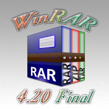 WinRAR 4.20 Final RePack