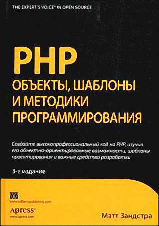 PHP ,    ( 3-)