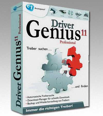 Driver Genius Professional 11.0.0.1136 Portable