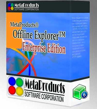 Offline Explorer Enterprise 6.4.3860 SR1