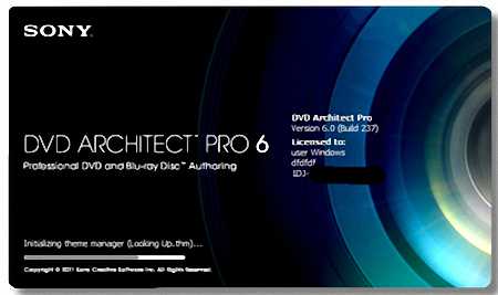 Sony DVD Architect Pro 6.0 build 237