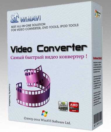 WinAVI Video Converter v11.6.1.4715 Final + Portable