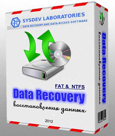Raise Data Recovery for FAT/NTFS v5.5.1 Final