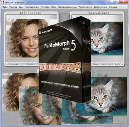 Abrosoft FantaMorph Deluxe 5.4.1