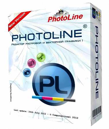 PhotoLine v17.51 Final + Portable