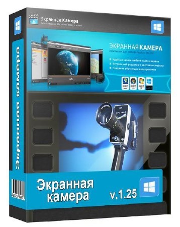   1.25 Portable By Valx [Rus]