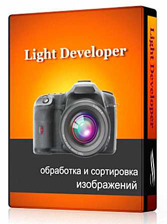 Stepok Light Developer 7.2 Build 14828