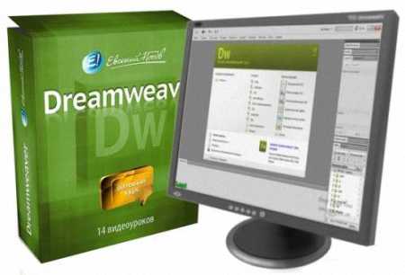    Adobe Dreamweaver CS 5.5