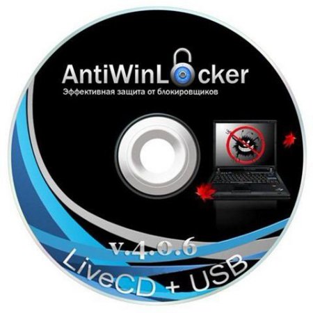 AntiWinLocker LiveCD + USB 4.0.6 Win8 Live (31.12.12) ()