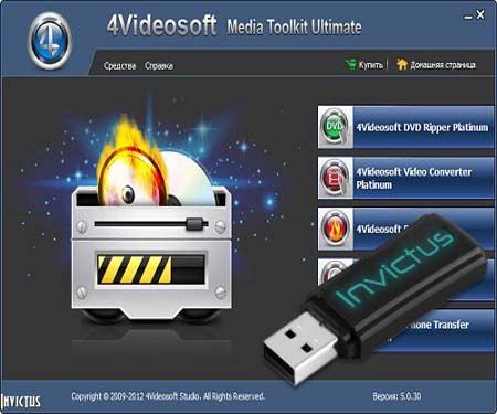 4Videosoft Media Toolkit Ultimate 5.0.36 RePack by casper03 (Multi+Rus)