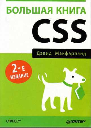   CSS ( )