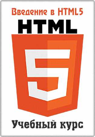   HTML5 []