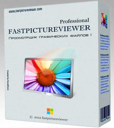 FastPictureViewer Professional 1.9 Build 297 Final