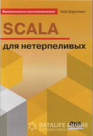 Scala  