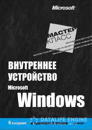   Microsoft Windows (. 6-)
