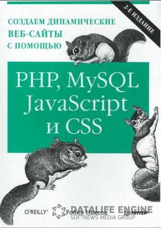   -   PHP, MySQL, javascript  CSS ( 2-)