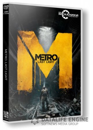 Metro: Last Light (2013/PC/Rus) RePack by R.G. 