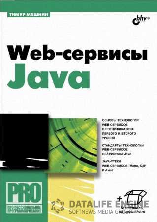 Web- Java (+ CD)