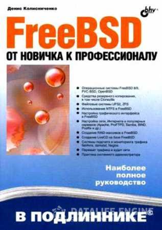 FreeBSD    
