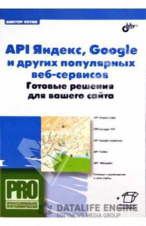 API , Google    -