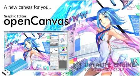 OpenCanvas 5.5.18 Portable
