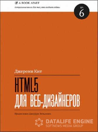 HTML5  -