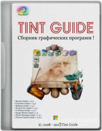 Tint Guide Bundle 11.12.13