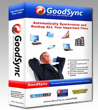GoodSync Enterprise 9.7.8.8 Final