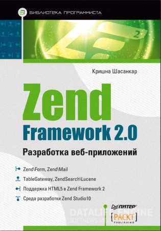 Zend Framework 2.0  -