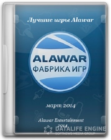   Alawar   2014 (2014/PC/Rus)