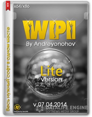WPI DVD v.07.04.2014 Lite By Andreyonohov Rus