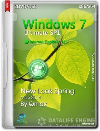 Windows 7 SP1 x86 x64 Ultimate New Look Spring 2DVD by =Qmax=
