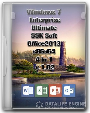 Windows 7 Enterprise & Ultimate SSK Soft & Office2013 x86x64 4 in 1 [v.1.02] (2014) Rus