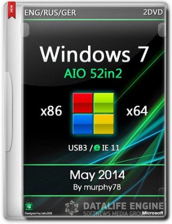 Windows 7 SP1 AIO 52in2 x86/x64 IE11 May 2014 (ENG/RUS/GER)