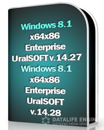 Windows 8.1 x64 x86 Enterprise UralSOFT v.14.27-28 (2014) RUS