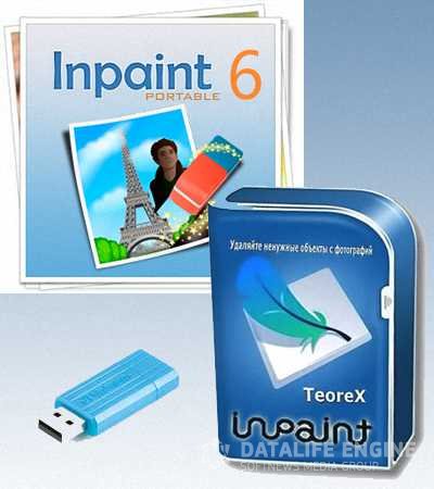 Teorex Inpaint 6.0 Portable