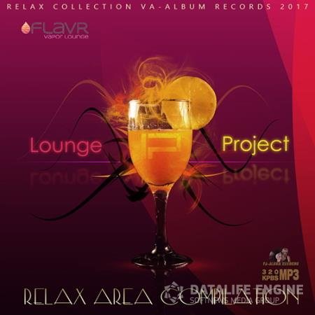 Lounge Project: Relax Area Compilation (2017)