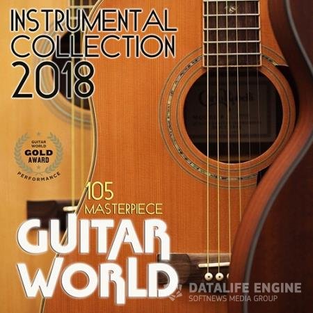 Guitar World: Instrumental Collection (2018)