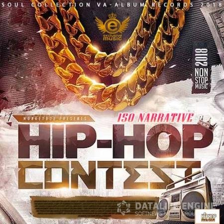 Hip Hop Contest (2018)