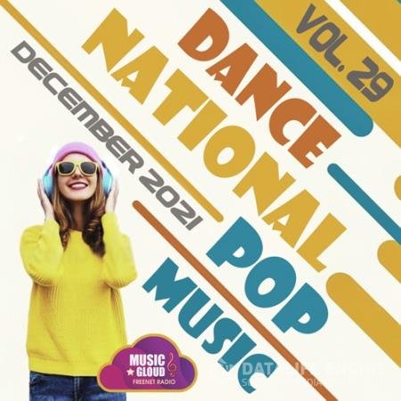 National Pop Dance Music Vol. 29 (2021)