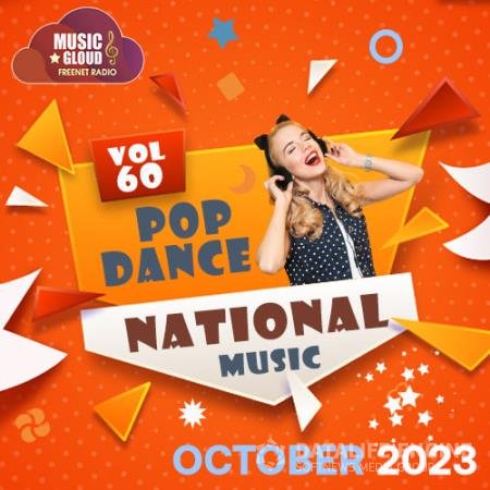 National Pop Dance Music Vol. 60 (2023)