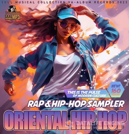 US Oriental Hip Hop Mix (2023)